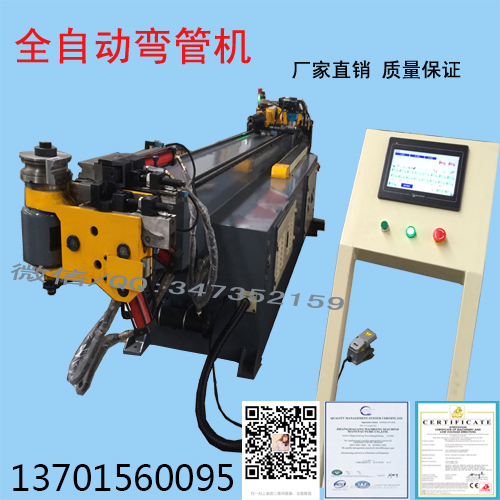 全自動彎管機SB38CNC-